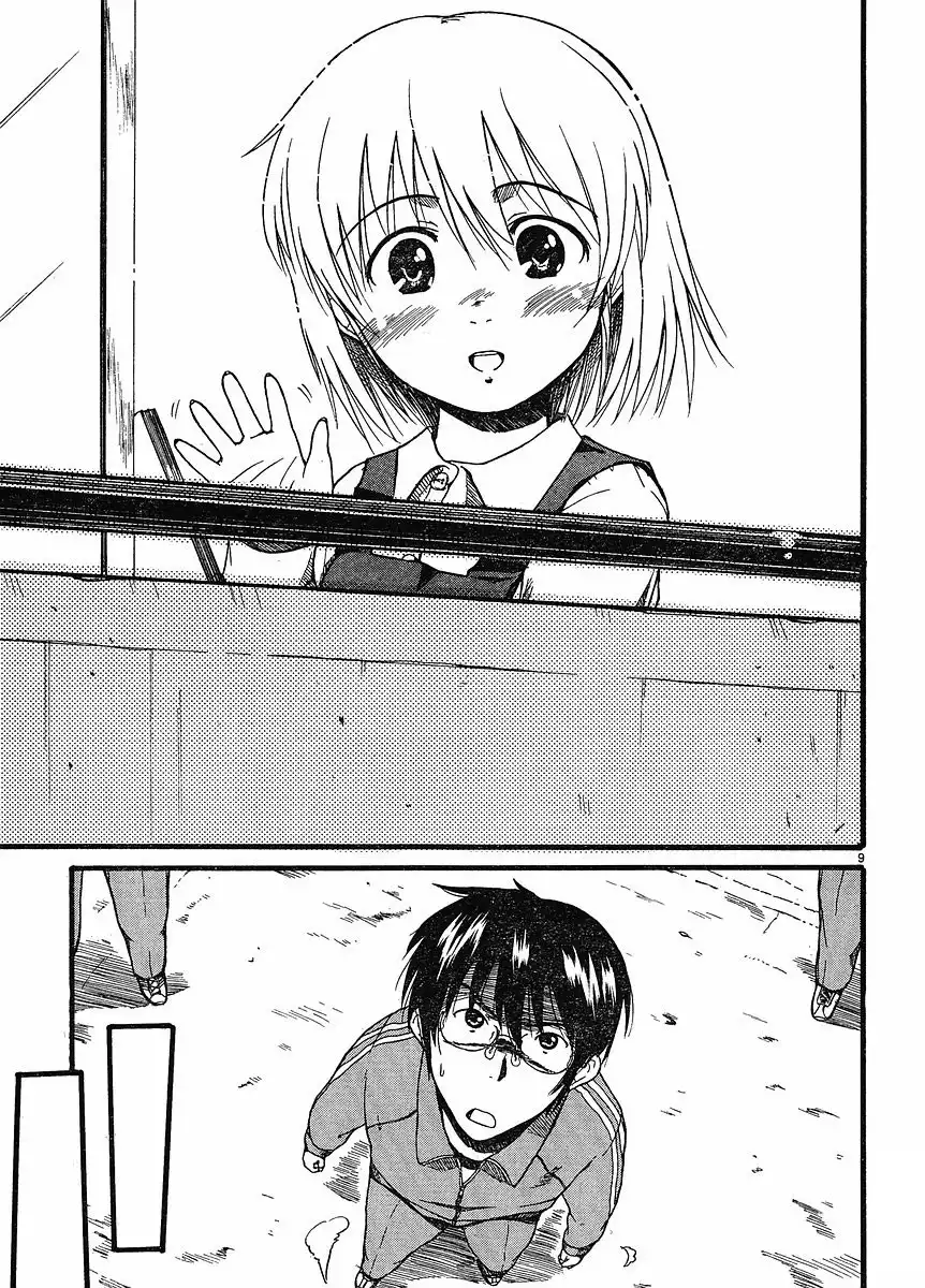 Koharu no Hibi Chapter 2 10